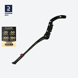 迪卡侬自行车脚撑边撑山地公路车停车架24/26/28寸支架OVB2 双点式可调角度脚撑（可使用迪卡侬自行车）