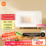 米家小米微波炉家用小型多功能 小尺寸平板式易清洁 大火力均匀加热 机械式旋钮易操作 台式大容量20升