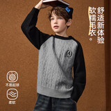 ASK JUNIOR儿童男童毛衣2024秋冬保暖撞色男大童毛衣针织衫 灰色 140