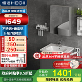 恒洁金属柜2.0七层铝合金不锈钢大储物防霉防潮陶瓷一体盆浴室柜6106 【61cm美妆收纳镜柜】摩登灰