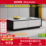 全友家居 茶几小户型岩板茶台现代简约客厅储物收纳茶桌子家具