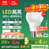 FSL佛山照明LED灯泡节能灯大螺口球泡7W黄光3000K5只装