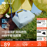 蕉下（beneunder）斜挎包包女包单肩包小型托特包礼物送女生轻便逛街旅游迷你包