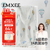 嫚熙（EMXEE）婴儿浴巾 新生儿纱布超柔棉四季洗澡斗篷浴袍 气球岛105*105cm