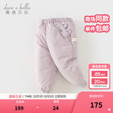 戴维贝拉（DAVE＆BELLA）儿童羽绒裤保暖女童裤子加厚男童休闲裤中大童长裤冬装新款童裤 灰紫色【现货】DB4230457 110 cm（建议身高100-110cm）
