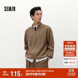 森马（Semir）森柔|毛衫男冬季含羊毛针织衫半开襟毛衣情侣内搭101724107206