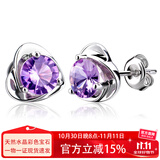 JOLEE耳钉女S925银爱心简约天然紫水晶彩宝耳坠饰品送女生礼物一物一证