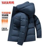 鸭鸭（YAYA）短款连帽羽绒服男士冬季新款中青年防寒厚款保暖休闲外套新年衣服