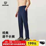 诺诗兰速干长裤男女同款吸湿透气户外运动快干裤弹力舒适情侣休闲裤 纯黑色-女 170