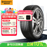 德国马牌（Continental）轮胎/防爆胎 205/55R16 91W CPC5 SSR*原配华晨宝马1系