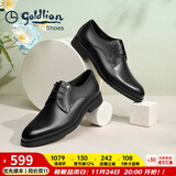 金利来（Goldlion）男鞋秋冬款商务皮鞋男正装鞋婚鞋德比鞋西装鞋系带男士皮鞋 黑色(四季款)偏大一码 41