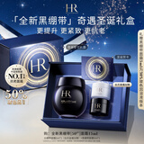赫莲娜HR全新黑绷带50PX面霜15ml玻色因护肤品化妆品礼物圣诞礼盒送女友