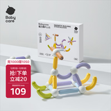 babycare磁力棒儿童益智玩具磁吸积木拼插磁力片宝宝生日礼物基础款30块装