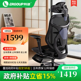 有谱 幻影 人体工学椅久坐舒服电脑椅办公椅子老板椅电竞椅午休椅 黑框黑网+脚踏 【韩网+滑座底盘】