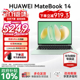 华为MateBook 14 酷睿 Ultra Linux版【国家补贴20%】笔记本电脑 2.8K触屏 超薄高性能 办公商务轻薄本 Ultra 5 16G 1TB | 原野绿 店铺预装Windows版（
