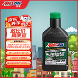 安索（AMSOIL）全合成机油签名版0W-20 946ml SP A1/B1 GF-6A美国原装进口ASMQT