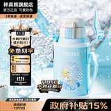 杯具熊（BEDDYBEAR）儿童水杯保温杯316不锈钢吸管直饮保温壶男女宝宝学生上学喝水杯 复古艾莎-两盖600ml