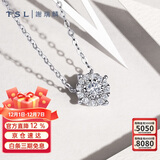 谢瑞麟（TSL）18K金钻石项链女星之光锁骨链63239-63241 (50分效果共7分）