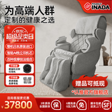 稻田（FAMILYINADA）日本原装进口按摩椅CALABO家用全身按摩椅高端智能豪华尊享老人肩颈全自动按摩椅AI足底电动按摩椅 经典灰