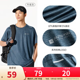 安踏（ANTA）速干T丨短袖T恤男25夏冰丝凉感体恤吸湿反光夜视跑步篮球健身上衣 【速干全场景训练午夜灰-5 2XL /185（推荐160-180斤）