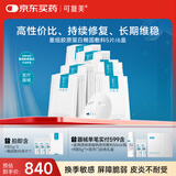 可复美重组胶原蛋白敷料椭圆型HCDO2421  5贴*6/盒