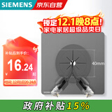 西门子（SIEMENS）开关面板 空白面板带出线口 暗装面板 皓彩深灰银5UH26143NC02