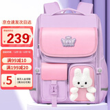 第九城堡书包小学生女孩护脊减负儿童兔子书包1-3-5年级一体式男孩背包