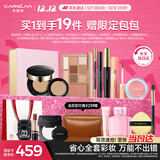 卡姿兰（Carslan）彩妆套装化妆品全套礼盒初学者人气17件套新手全妆生日礼物送女生