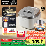 松下（Panasonic）【国家补贴20%】Xtra零零煲电饭煲0涂层IH家用无涂层电饭锅4-5人不锈钢胆4升一级能效SR-HFS153C-W