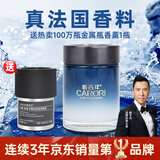 香百年车载香薰鎏金150g固体香水香氛家居车内两用除异味孕婴可用