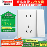 罗格朗（LEGRAND）开关插座面板 简悦系列陶瓷白色 86型墙壁插座 10A五孔带单控开关