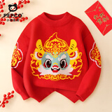 小猪班纳（PEPCO）儿童毛衣2026秋冬季新款男女童红色针织衫国潮设计舒适不易起球 【小青龙国潮毛衣】 130 【推荐体重45-56斤】