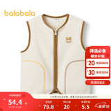 巴拉巴拉童装宝宝保暖背心冬季加厚摇粒绒儿童马甲男女童加绒208424171204
