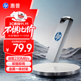 惠普（HP）128GB USB 3.2 Gen 1 U盘 x306w 金属高速u盘 读速新升级230MB/s 学习办公车载电脑大容量优盘