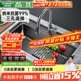 欧琳（OULIN）厨房水槽大单槽台下盆淘菜盆一体盆纳米水槽304