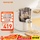 九阳（Joyoung）小型自动滴漏水面条机 1-5人全自动压面机家用电动多功能和面机L6