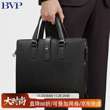 BVP男士商务公文包牛皮手提包男包横款电脑包单肩斜挎包男 生日礼物