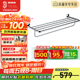 科勒（KOHLER） 毛巾架马桶刷架子套装厕所刷子长柄科勒卫浴五金挂件 K-24124T-BN(罗曼银)毛巾架