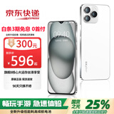 夏新（Amoi）智能手机6.5寸5g全网通双卡双待超长待机新机手机便宜学生老人机老年机256G超大内存 闪耀白 8核+256GB顶配版