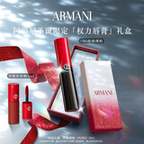 阿玛尼口红权力唇膏#110裸色预警 润泽镜面素颜显白 圣诞礼盒生日礼物
