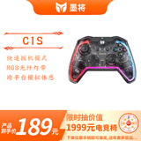 墨将 彩虹S 精英有线游戏手柄体感宏 Switch/PC/steam/IOS手柄 艾尔登法环 地平线APXE 塞尔达