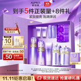 欧珀莱（AUPRES）时光锁洁水乳套装滋润型 紧致弹润补保湿水护肤品生日礼物送女友