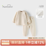 欢喜小熊6个月-3岁婴儿纯棉保暖内衣套装冬季三层保暖薄棉宝宝秋冬衣服