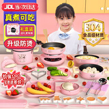 活石（LIVING STONES）儿童迷你厨房真煮套装迷你小厨房玩具可以做饭7-14岁食品级孩专用 落樱粉35件【煎锅+大小2汤锅】 女孩子生日礼物8-12岁加大号可以真炒的