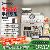 德龙（Delonghi）【政府补贴】咖啡机 半自动咖啡机 意式美式家用现磨研磨一体机 手动打奶泡 EC9155.W 白色