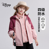 迪士尼一衣三穿男女童秋装儿童外套三合一套装秋季新品摇粒绒内胆两件套