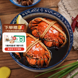 鱻谣花雕熟醉蟹3.0两母 4只装 800g固形物≥75% 大闸蟹螃蟹海鲜预制菜