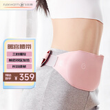 飞乐思暖宫腰带大姨妈痛经缓解神器宫寒暖腹腹部按摩仪男生女生生日礼物