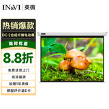 英微（IN&VI）DC-2电动幕布4K纳米纤维84英寸4:3高清投影仪幕布投影机屏幕办公会议投影布适用于爱普生明基