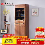 光明家具 书柜组合榆木家具实木书柜带门6301 左柜6301L-80